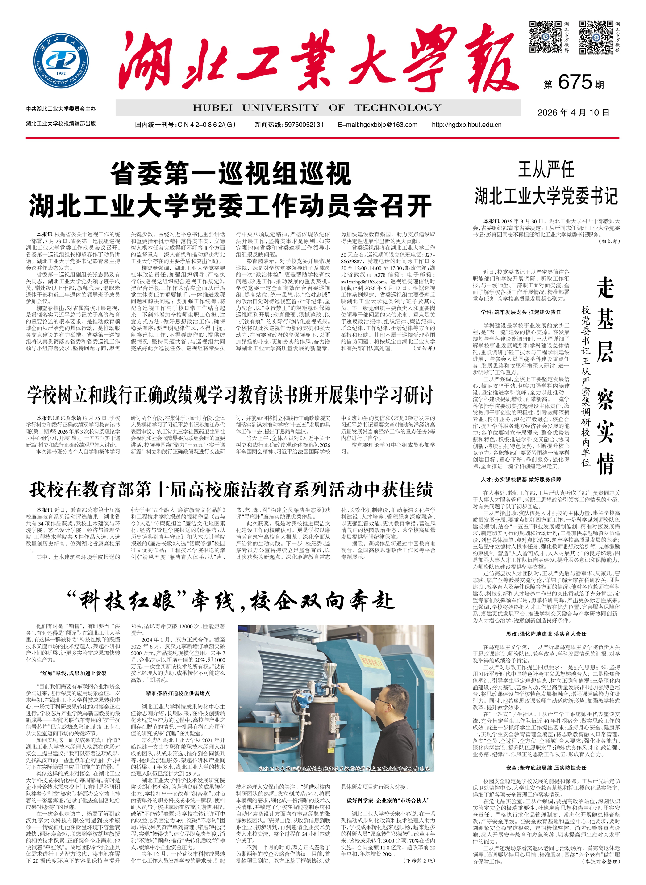 威廉希尔体育